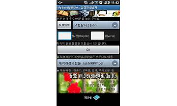 My Lovely Bible :: 성경과 찬송가 for Android - Download the APK from Habererciyes